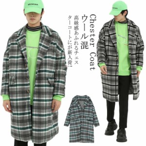 チェック柄 チェスターコート メンズ ウール チェスター コート ウール コート チェスターコート ロング丈 ロングコート 厚手の通販はau Pay マーケット Sweet Peace 商品ロットナンバー チェック柄 チェスターコート メンズ ウール チェスター コート ウール コート チェスターコート ロング丈 ロングコート 厚手の通販はau Pay マーケット Sweet Peace 商品ロットナンバー