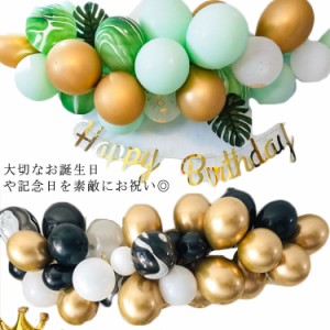 選べる7セット 誕生日 パーティー 飾り バルーン 風船 ハッピーバースデー 飾り付け Happybirthday セット ガーの通販はau Pay マーケット Sweet Peace 商品ロットナンバー