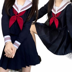 3点セット 制服 紺 セーラー服 セーラー トップス リボン スカート ミニスカート 一式 長袖 学生 学生服 女子高生 高校生 中学生 大学生 