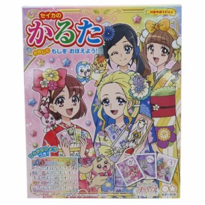 ヒーリングっどプリキュア かるた セイカのかるた おもちゃ お正月 正月 玩具 ヒープリ プリキュア キュアグレース