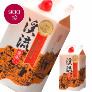 ギフト 2023 渓流 蔵囲い 紙パック 900ml