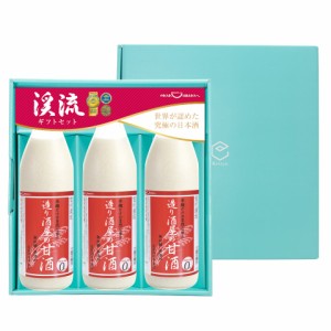 ギフト 米と米麹だけ砂糖不使用ノンアルコールの甘酒　造り酒屋の甘酒 900ml×3本ギフトセット【化粧箱入り】