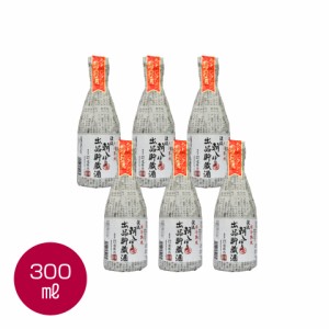 ギフト 2024 朝しぼり 出品貯蔵酒 300ml×6本セット