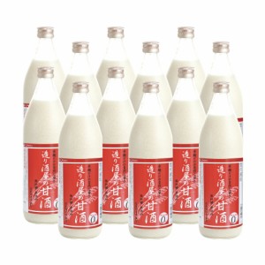 ギフト 2023 米と米麹だけ砂糖不使用ノンアルコールの甘酒　造り酒屋の甘酒 900ml×12本セット