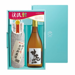 ギフト お酒 プレゼント 日本酒ギフト 贈り物『渓流 大吟醸 非売品（720ml）・渓流 朝しぼり出品貯蔵酒（900ml）』（ギフトケース入り）