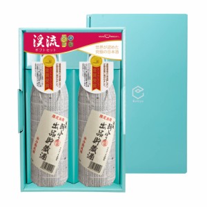 ギフト 贈答 日本酒ギフト 贈り物 信州の地酒「渓流 朝しぼり 出品貯蔵酒」 900ml×2本ギフトセット（ギフトケース入り）