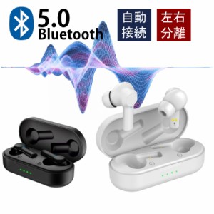 ワイヤレスイヤホン Bluetooth イヤホン iPhone Android ブルートゥース 高音質 長時間 片耳 両耳 イヤフォン マグネット IPX7 防水 シン