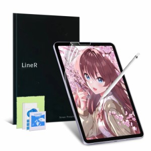 ペーパーライクフィルム iPad Air5 第5世代 / iPad Air4 液晶保護フィルム iPad 10.2 iPad mini5/mini4 Air3 iPad 9.7/10.5 フィルム タ