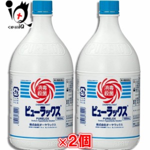 【第2類医薬品】ピューラックス　1800ml×2個セット【オーヤラックス】