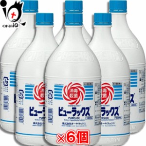 【第2類医薬品】ピューラックス　1800ml×6個セット【オーヤラックス】