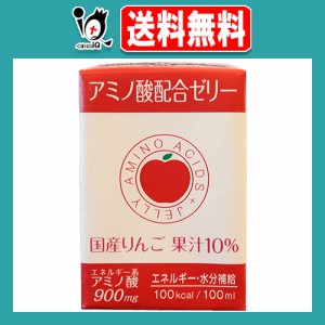 アミノ酸配合ゼリー 100mL【LEOC レオックフーズ】エネルギー、水分補給 ＋アミノ酸