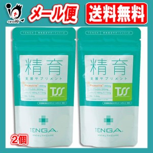 妊活サプリ 精育支援サプリメント120粒×2個セット【TENGAヘルスケア】男性用妊活サプリ テンガ tenga 不妊症