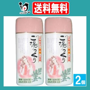 【医薬部外品】ご湯っくり 500g(20回分)×2個セット【小太郎漢方製薬】生薬配合、酵素と艾葉(ヨモギ)で肌も心もすこやか 小太郎漢方の薬