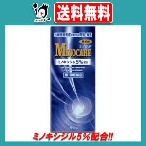 ミノグロウの通販 Au Pay マーケット