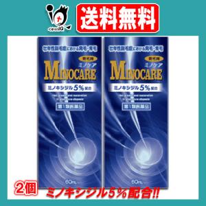 ミノグロウの通販 Au Pay マーケット