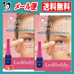 ルドゥーブル 2ml×2個セット【アチーブ】自然な二重で朝から夜まで のりじゃないからまぶたにやさしい 二重まぶた化粧品