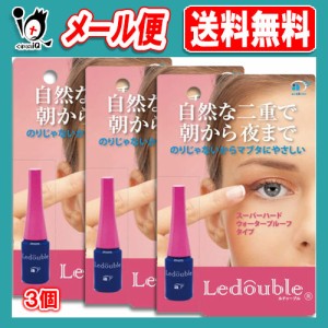 ルドゥーブル 2ml×3個セット【アチーブ】自然な二重で朝から夜まで のりじゃないからまぶたにやさしい 二重まぶた化粧品