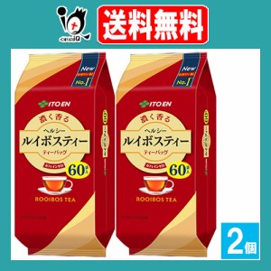 ヘルシールイボスティー ティーバッグ 60袋入×2個セット【伊藤園】濃く香る カフェインゼロ すっきりとした清涼感の濃く香るルイボステ