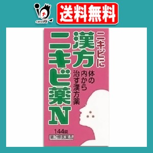 【第2類医薬品】漢方ニキビ薬N「コタロー」 144錠(12日分)【小太郎漢方製薬】清上防風湯 せいじょうぼうふうとう セイジョウボウフウトウ