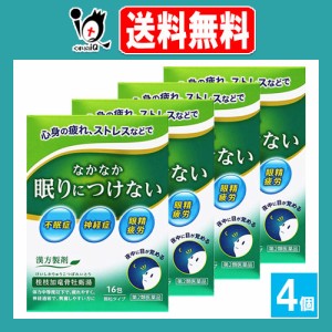 【第2類医薬品】JPS漢方顆粒−65号 桂枝加竜骨牡蛎湯 16包×4個セット【ジェーピーエス製薬】 けいしかりゅうこつぼれいとう 心身の疲れ