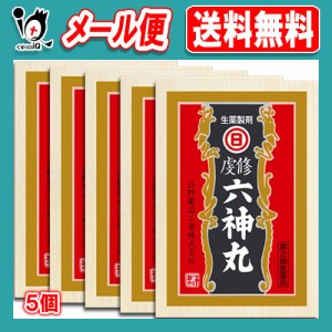 【第2類医薬品】虔修六神丸 112粒×5個セット【日野薬品工業】ケンシュウロクシンガン けんしゅうろくしんがん 動悸、息切れ、気つけに