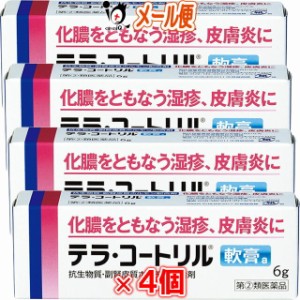 【指定第2類医薬品】テラコートリル 軟膏a 6g  × 4個セット【ジョンソン・エンド・ジョンソン】【メール便】