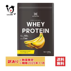 プロテイン　訳あり　1kg 2個セット 楽天市場】ソイプロテイン 訳ありの通販