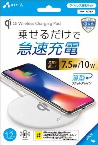 ワイヤレス充電パッド-乗せるだけで急速充電-