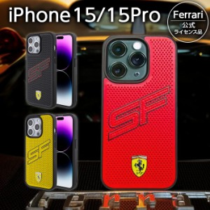 iPhone 15 Pro ケース フェラーリ iPhone15 カバー レザー 合皮 スマホケース ブランド Ferrari メンズ おしゃれ かっこいい レッド ブラ