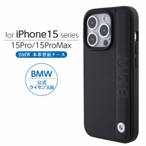 iPhone 15 Pro Max ケース BMW iPhone15Pro iPhone15ProMax カバー 本革 レザー スマホケース ブランド おしゃれ ブラック