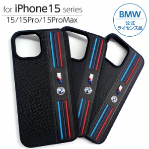 iPhone 15 Pro Max ケース BMW iPhone15 iPhone15Pro iPhone15ProMax カバー トリコロールラインデザイン スマホケース ブランド メンズ 