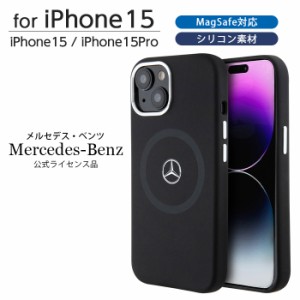iPhone 15 Pro ケース メルセデスベンツ iPhone15 iPhone15Pro カバー シリコン マグセーフ MagSafe スマホケース ブランド ベンツ Merce