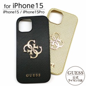 iPhone 15 Pro ケース GUESS iPhone15 iPhone15Pro カバー レザー スマホケース ブランド ゲス おしゃれ かわいい