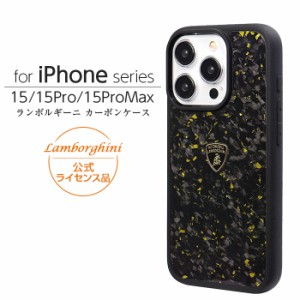 iPhone 15 Pro Max ケース ランボルギーニ iPhone15 iPhone15Pro iPhone15ProMax カバー コンポジットカーボン スマホケース 車 ブランド