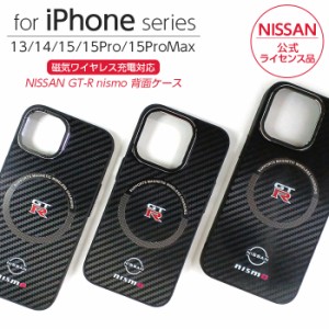 iPhone 15 Pro Max 14 13 ケース NISSAN GT-R nismo iPhone15 iPhone15Pro iPhone15ProMax iPhone14 iPhone13 カバー 磁気ワイヤレス充電