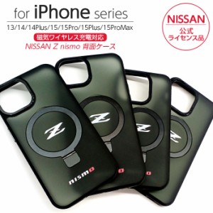 iPhone 15 Pro Max Plus 14 13 ケース NISSAN Z nismo iPhone15 iPhone15Pro iPhone15Plus iPhone15ProMax カバー リング付き スマホリン
