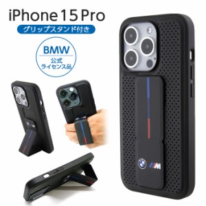 iPhone 15 Pro ケース BMW iPhone15Pro カバー レザー スタンド付き グリップスタンド スマホケース ブランド おしゃれ メンズ ブラック