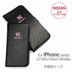 iPhone 13 mini ケース レザー GT-R nismo 13ProMax アイフォン ミニ プロマックス カバー スマホケース 手帳型 iPhoneケース 日産 公式