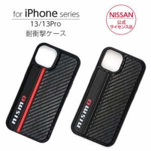 iPhone 13 ケース レザー 耐衝撃 13Pro nismo アイフォン プロ iPhone13Pro カバー スマホケース iPhoneケース 耐衝撃ケース カーボン 日