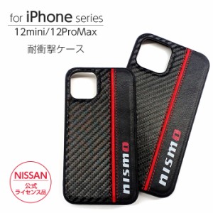 iPhone 12 mini ケース レザー 耐衝撃 12ProMax nismo GT-R アイフォン プロ iPhone12Pro ミニ スマホケース iPhoneケース 日産 公式ライ
