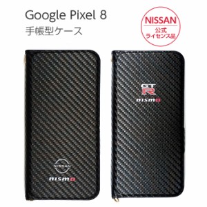 Google Pixel 8 ケース レザー 手帳型ケース NISMO GT-R グーグルピクセル8 ストラップホール スマホケース カード収納 アンドロイド 日