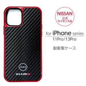 iPhone 11 Pro ケース レザー 耐衝撃 13Pro NISMO アイフォン プロ iPhone13Pro カバー スマホケース iPhoneケース 耐衝撃ケース 日産 公