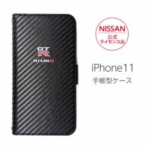 iPhone11 ケース NISSAN NISMO GT-R アイフォン アイフォン11 iPhone 11 手帳 カーボン レザー スマホケース カード iPhoneケース 日産 