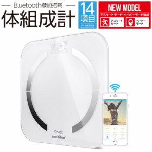 体重計 体脂肪 体組成計 Bluetooth搭載 アプリ スマホ連動 体組成計体重計 体重体組成計 ヘルスメーター デジタル 薄型