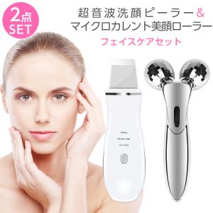 ウォーター ピーリング 効果 ないの通販 Au Pay マーケット