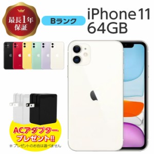 iphone 本体 中古の通販｜au PAY マーケット