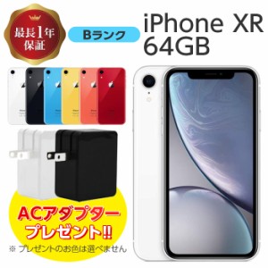 【中古】 iPhone XR 64GB Bランク MT032J/A SIMフリー 本体 SIMロック解除済み バッテリー80%以上 白ロム スマホ iPhoneXR 本体のみ ホワ