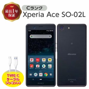 xperia ace 中古の通販｜au PAY マーケット