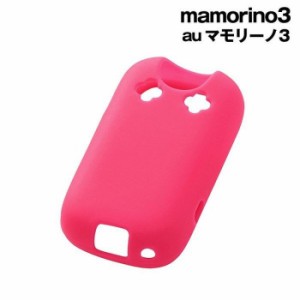 mamorino3 カバー ケース 耐衝撃 衝撃に強い 保護 シンプル シリコン サラサラ 軽い 柔らかい ソフト ゴム KYY05 au マモリーノ スマホケ