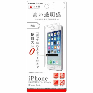 iPhone SE (第2世代) / iPhone8 / iPhone7 / iPhone6s / iPhone6 液晶保護フィルム 光沢 透明 光沢 薄い 日本製 抗菌 抗ウイルス 簡単 傷